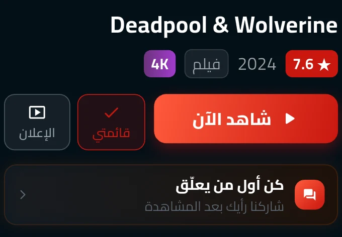 علامة صح بعد إضافة عنوان إلى قائمتي في التجربة؛ أُزيل عنوان الاختبار بعدها.